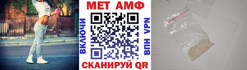 АМФЕТАМИН Premium Морозовск
