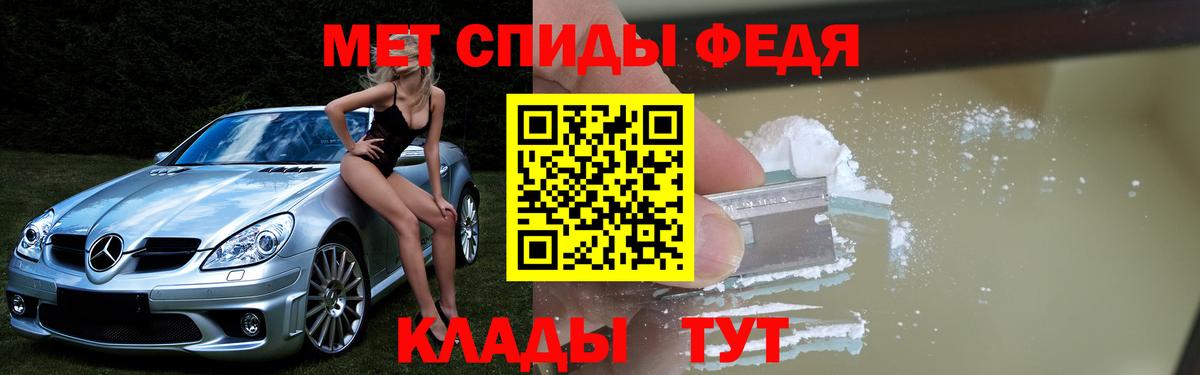 Амфетамин 98% Морозовск