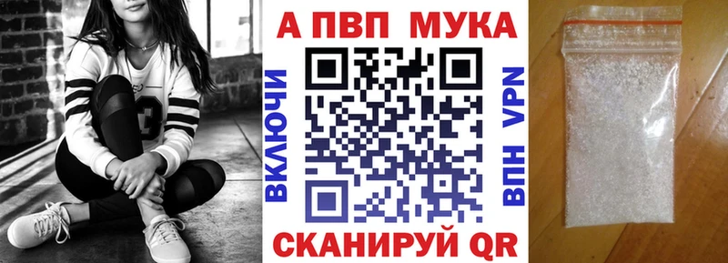 маркетплейс клад  Морозовск  A-PVP крисы CK 