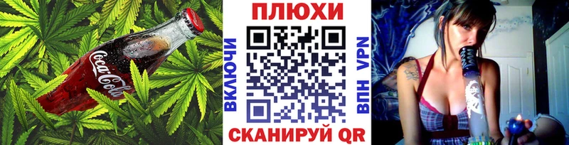 omg зеркало  цена наркотик  Морозовск  Печенье с ТГК конопля 