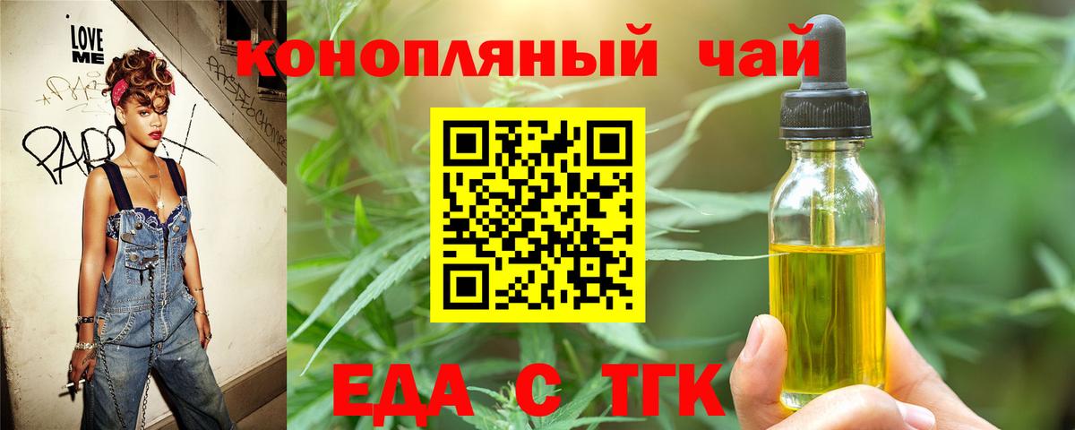 Псилоцибиновые грибы Морозовск