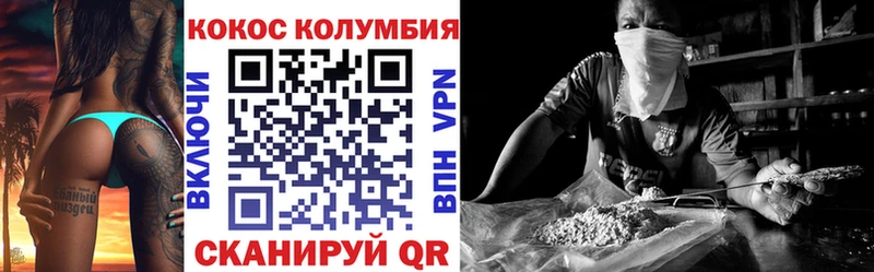 Cocaine Эквадор  купить наркотики цена  Морозовск 