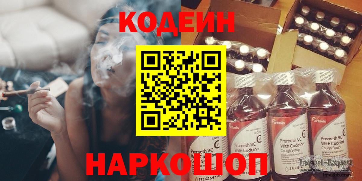 Меф МЯУ МЯУ   Морозовск  Cocaine  ГАШИШ  Alpha PVP СК   Мефедрон кристаллы  КОКАИН  Бошки Шишки 