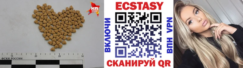 Экстази Philipp Plein Морозовск