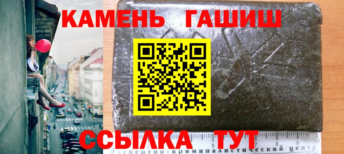 Гашиш Изолятор Морозовск
