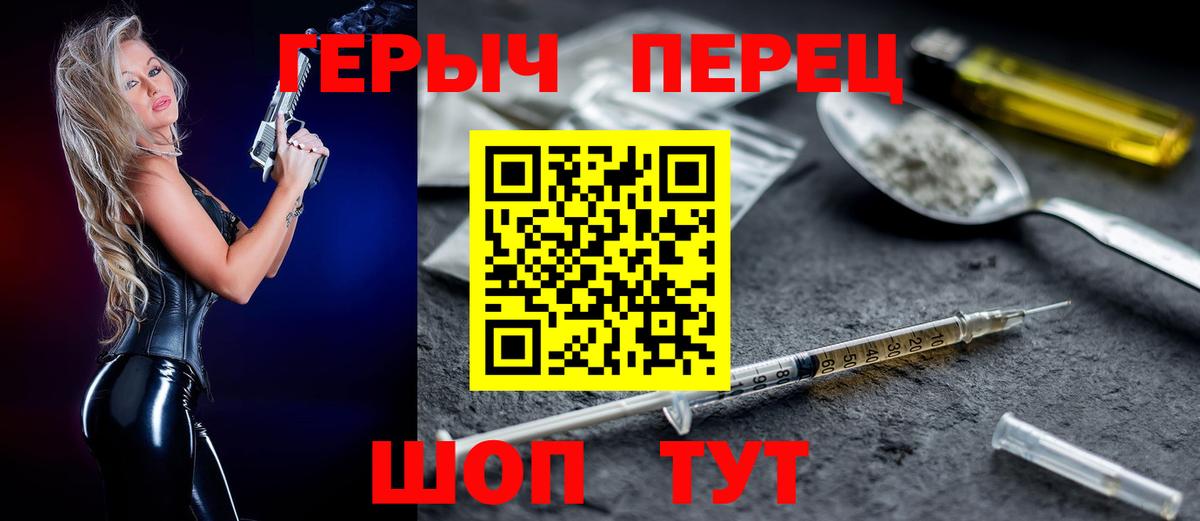 КОКАИН  Марихуана  Мефедрон  А ПВП  АМФ  Хэш  МЕФ  Морозовск  Вход с VPN 