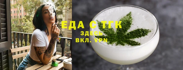 мдма Нязепетровск