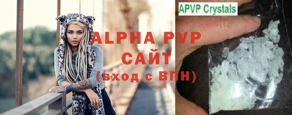 альфа пвп VHQ Новокубанск