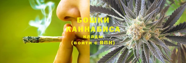 кристаллы Новозыбков