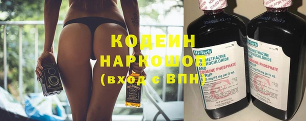PSILOCYBIN Валуйки