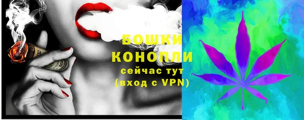 кристаллы Новозыбков