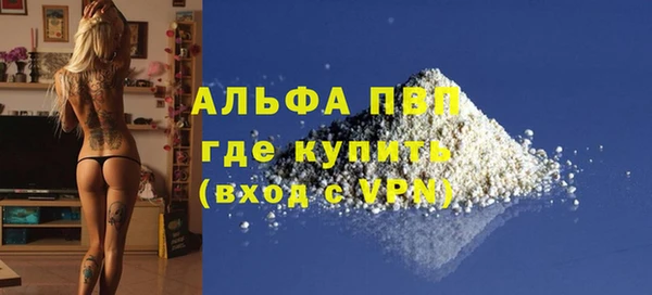 кристаллы Новозыбков