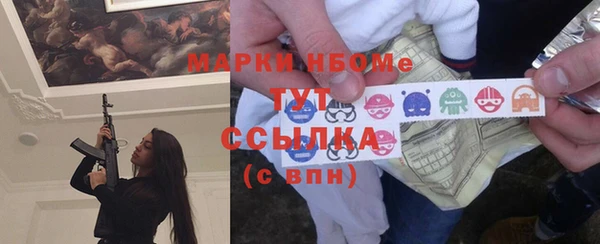 альфа пвп VHQ Новокубанск