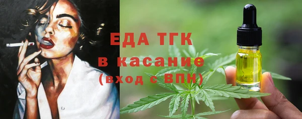 альфа пвп VHQ Новокубанск