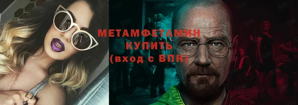 меф Нягань