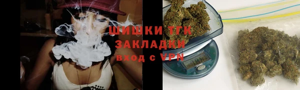 альфа пвп VHQ Новокубанск