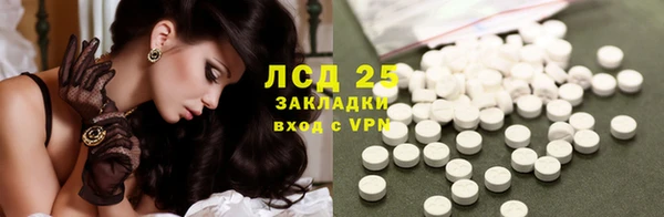 альфа пвп VHQ Новокубанск