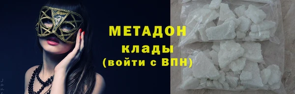 кристаллы Новозыбков