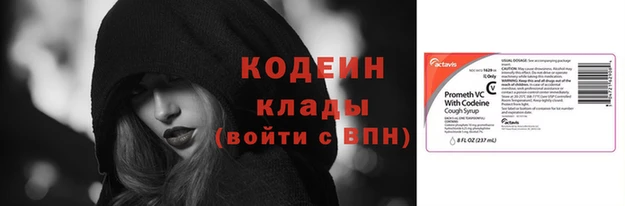 меф Нягань