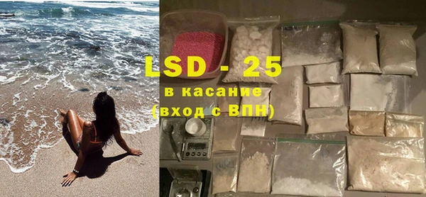альфа пвп VHQ Новокубанск