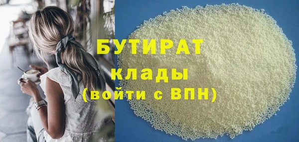 альфа пвп VHQ Новокубанск