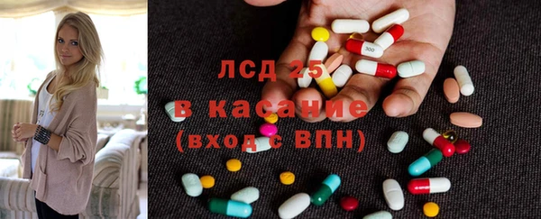 кристаллы Новозыбков