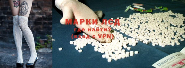 кристаллы Новозыбков