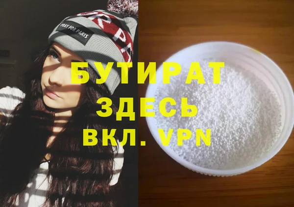 кристаллы Новозыбков