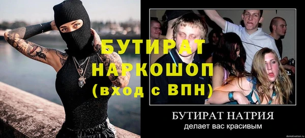 мдма Нязепетровск