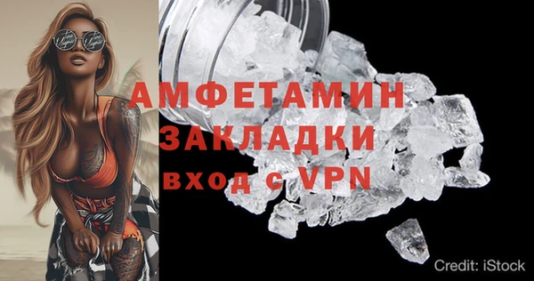 альфа пвп VHQ Новокубанск