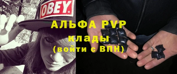меф Нягань