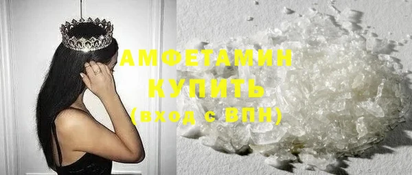 мдма Нязепетровск