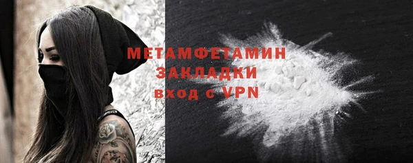 меф Нягань