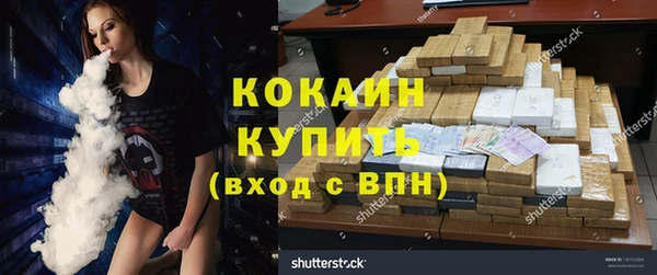 спайс Нефтекумск