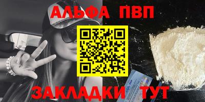 кокаин премиум Кингисепп