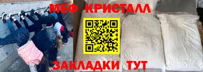 кокаин премиум Кингисепп