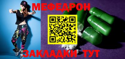 мескалин Азнакаево