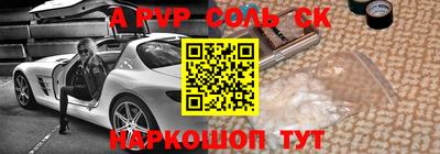 синтетический гашиш Кимры