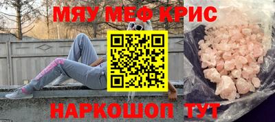 альфа пвп VHQ Бугуруслан