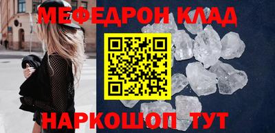 кокаин премиум Кингисепп