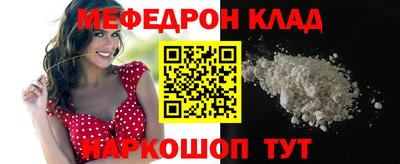 кокаин перу Кинель