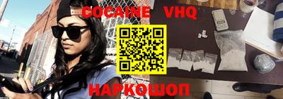 кокаин премиум Кингисепп