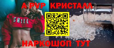 кокаин перу Кинель