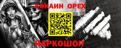 синтетический гашиш Кимры