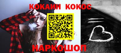 кокаин премиум Кингисепп