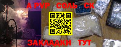 синтетический гашиш Кимры