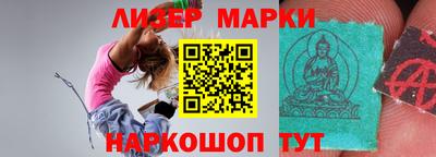 синтетический гашиш Кимры
