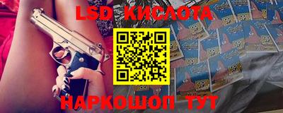 стаф Будённовск