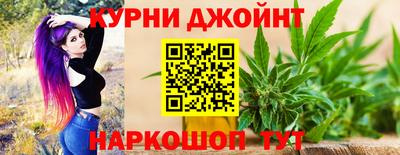 марки nbome Бузулук