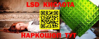 кокаин перу Кинель